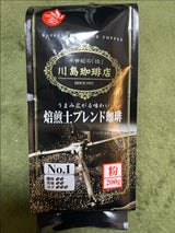 川島 焙煎士ブレンド珈琲うまみ広がる味わい200g