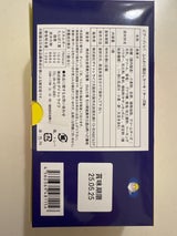 麦の穂 ビアードパパ釜出Cチーズ 1個