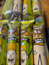 アクトジャパン レルヒのっぽかつ棒 袋入り 30本