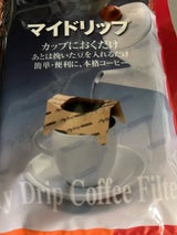 ゼンミ マイドリップ 無漂白 チャック付 30枚