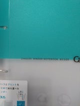 2穴ルーズリーフバインダ ルPP358LB