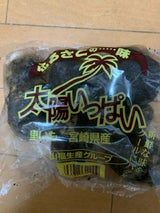 山福青果 ふるさとの味 土付里芋 500g