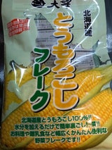 大望 とうもろこしフレーク 150g