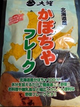 大望 かぼちゃフレーク 150g