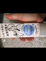 ワセリズム 保湿化粧水 200ml