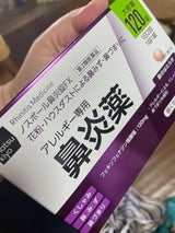 ノスポール鼻炎錠FX 120錠