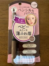 リトルレディ ベビーニュアンスWアイブロウN 1個