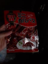 サラミ家 ミニカルパス辛口 20g