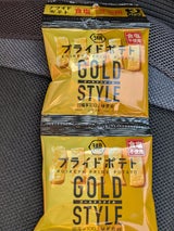 3連プライドポテトひとくちカットGOLDSTYLE