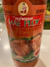 メープロイ スイートチリソース 瓶 350g