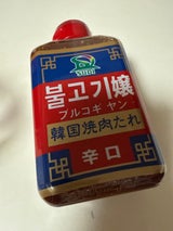 サンダイナー ブルコギヤン 辛口 400g