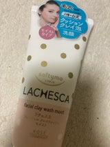 SFTラチェスカウォッシュM 130g