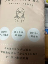 くらしリズム フェイシャルタオル 84P