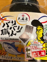 大森屋 バリバリ職人 和風だし味 60g