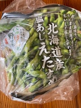 アクセス 国産お手軽枝豆 250g