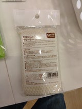 協和 クラフトネームシール小 1P