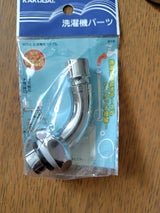 カクダイ 洗濯機用ニップル 9058