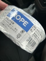 PPカラ-ロ-プ 5X50 シロ