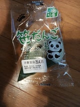 松本製菓 笹だんご緑 1個