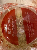 越河 国産紅ずわい蟹とチーズのグラタン 200g