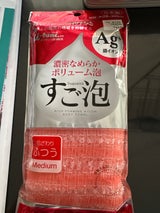 すご泡ナイロンタオル ふつう ピンク