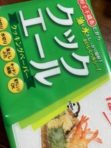 クッキングペーパー クックエール 40枚