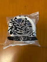 ホリコー 養生テープ養生番長白 25m