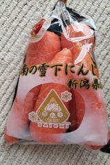 大地 津南の雪下人参 400g