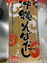 オキコ ストレートスープかつお風味 1L