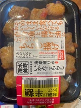 水野水産 海岸通りのいかたこちらし 120g