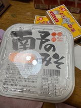 義農 南予のみそ 650g