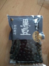 山城屋 契約栽培手より北海道産黒豆 150g