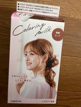 パルティ カラーリングミルク 無敵ピンク