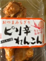 沖田 ピリ辛れんこん 70g