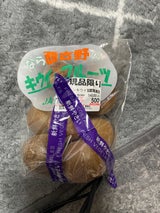 JA奈良 キウイフルーツ奈良西吉野産 1P