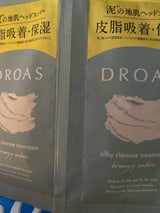 DROAS シルキークレンズSP&TRサシェ 1包