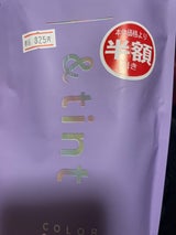 アンドティント カラーシャインSP詰替 320ml