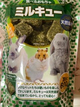 アラタ 食べるおもちゃミルキュー 600g