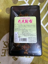 彩園 花見昆布 60g