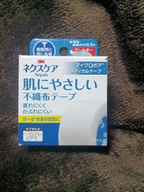 ネクスケア 肌にやさしい不織布テープ 白 1個 