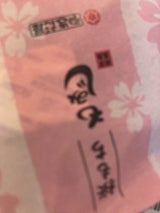 やまだ屋 桜もちもみじ 1個