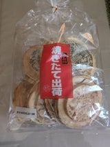 東北みやげ 焼きたて出荷 14枚