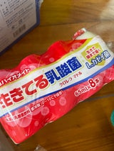 クロレラ プロバイオメイト 65ml×8