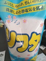 マルフク ソフターブルー エコパック 2000ml