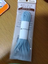 フジマサ パステルカラーコード