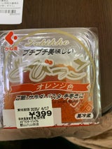 かね徳 とびっこオレンジ 60g