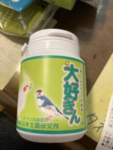 日本生菌研究所 大好きん 小鳥用 45g