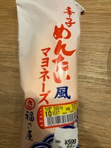 福さ屋 辛子めんたい風マヨネーズ 300g