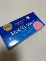 シャボン玉 ビューティーソープ 100g×3個