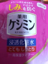 ケシミン 浸透化粧水gとてもしっとり詰替140ml（小林製薬）の口コミ